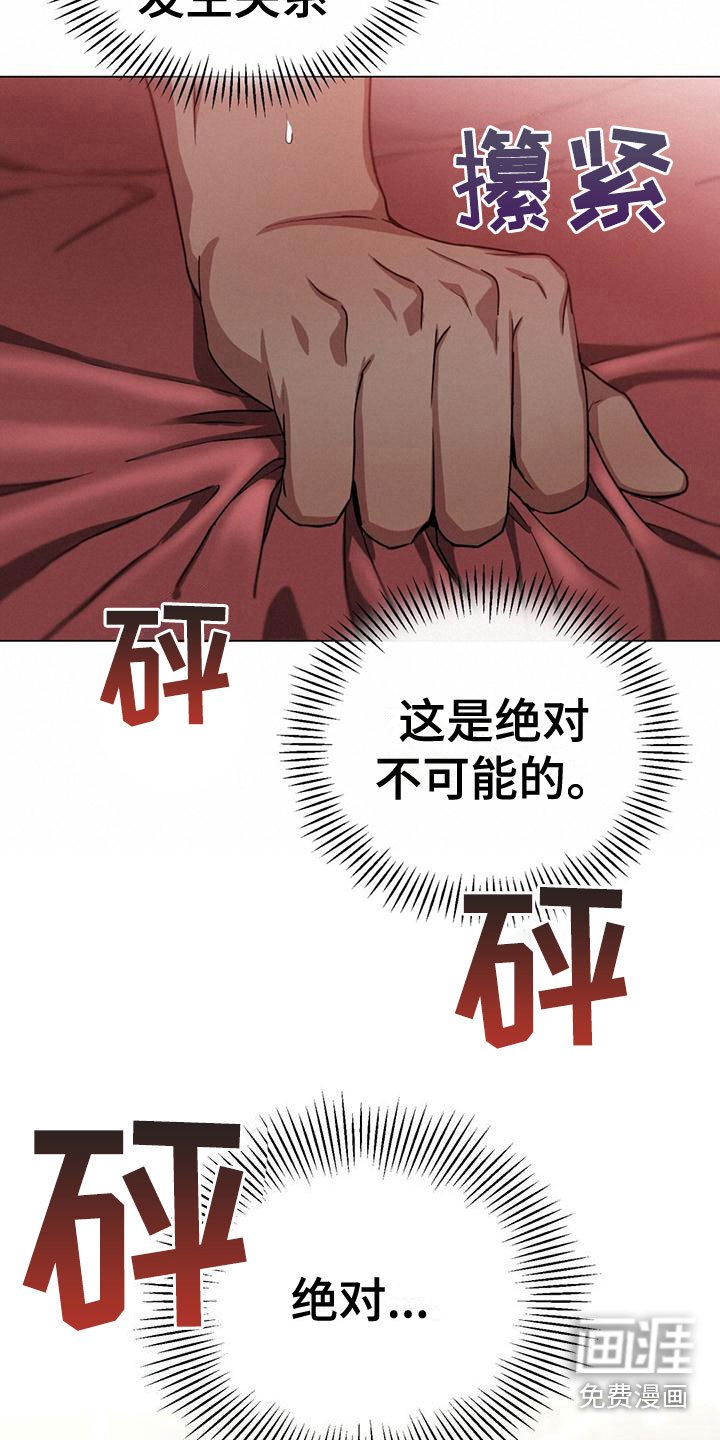第20章：感情