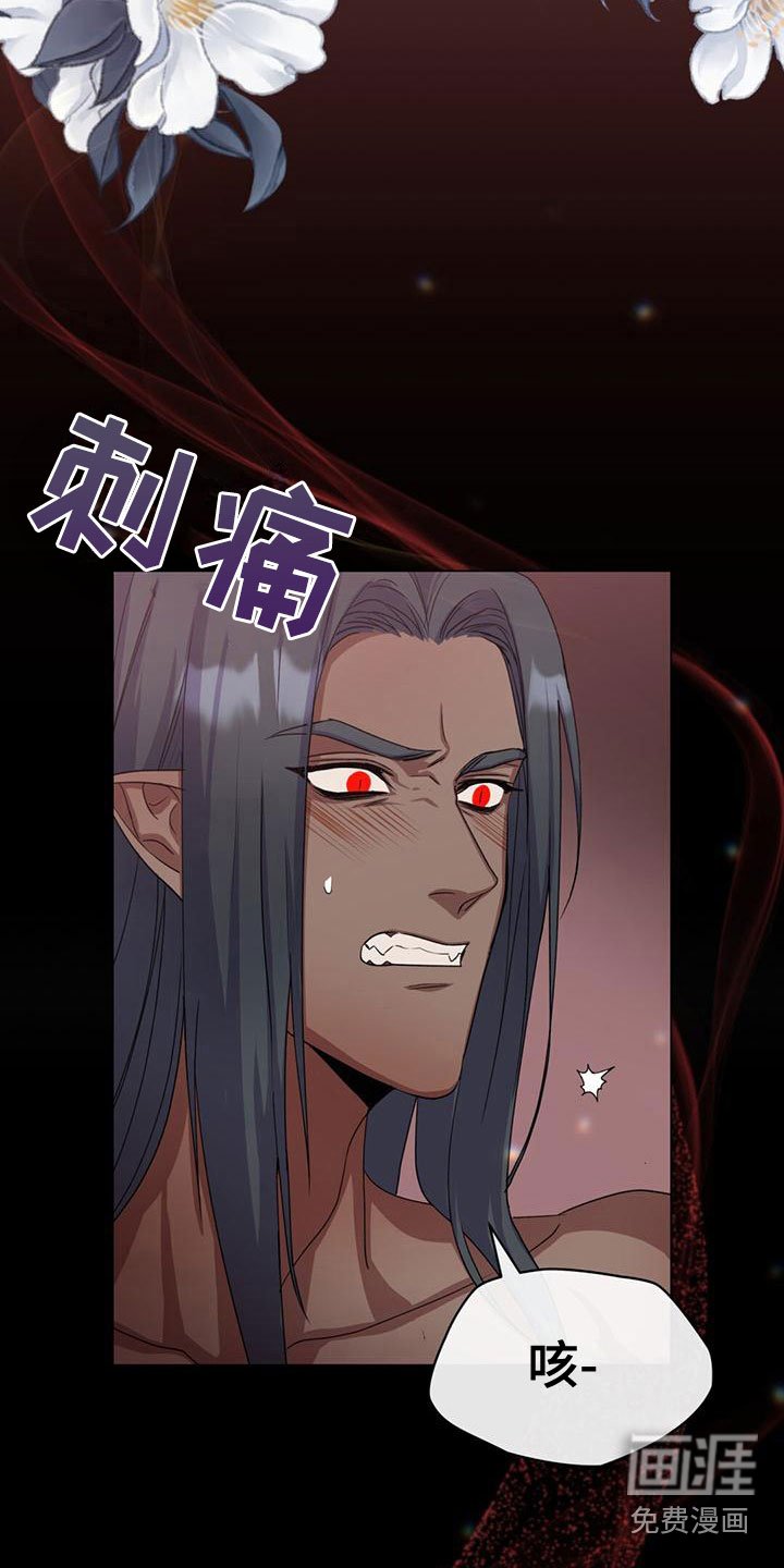 第20章：感情