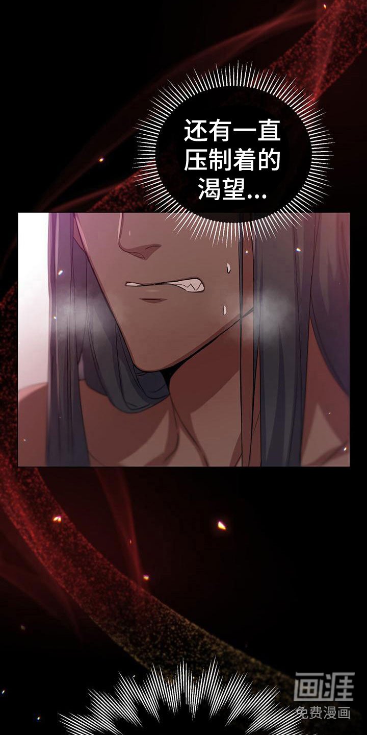 第20章：感情