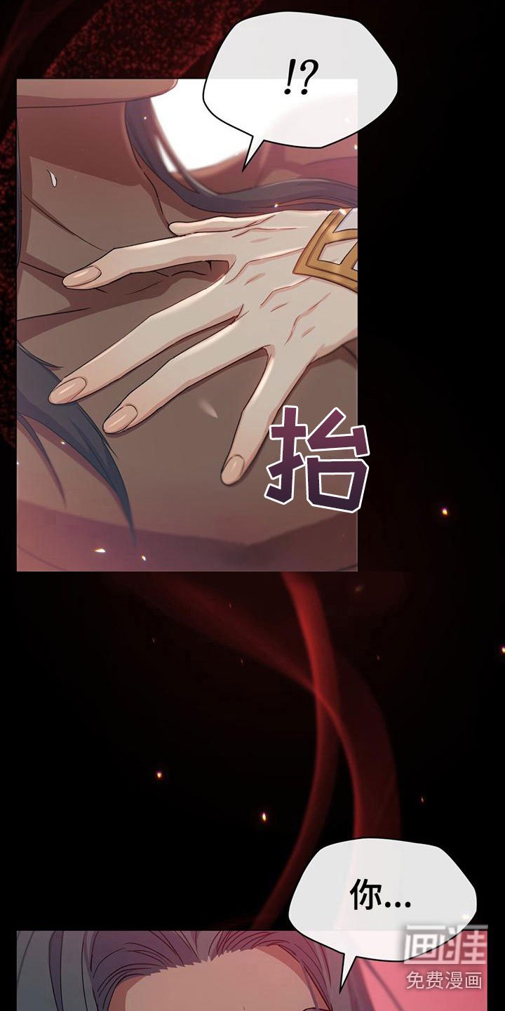 第20章：感情
