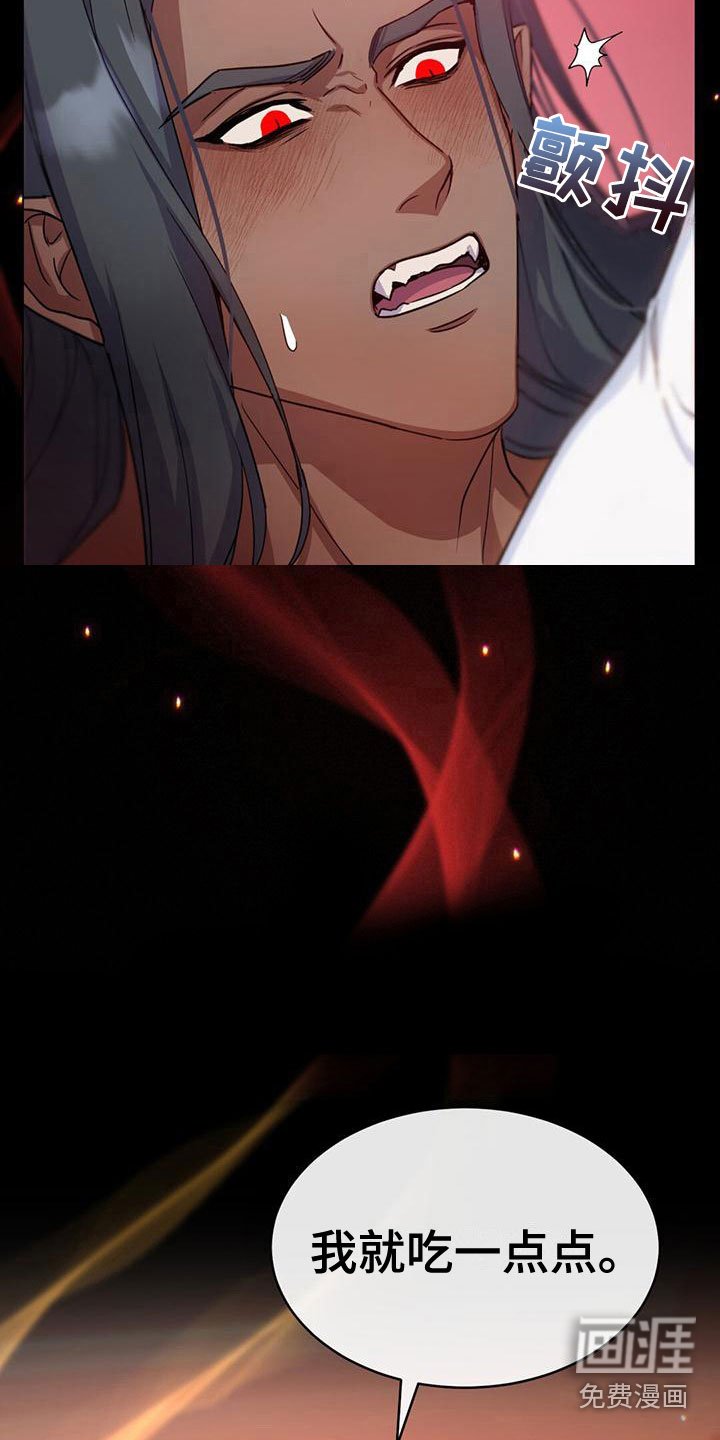 第20章：感情