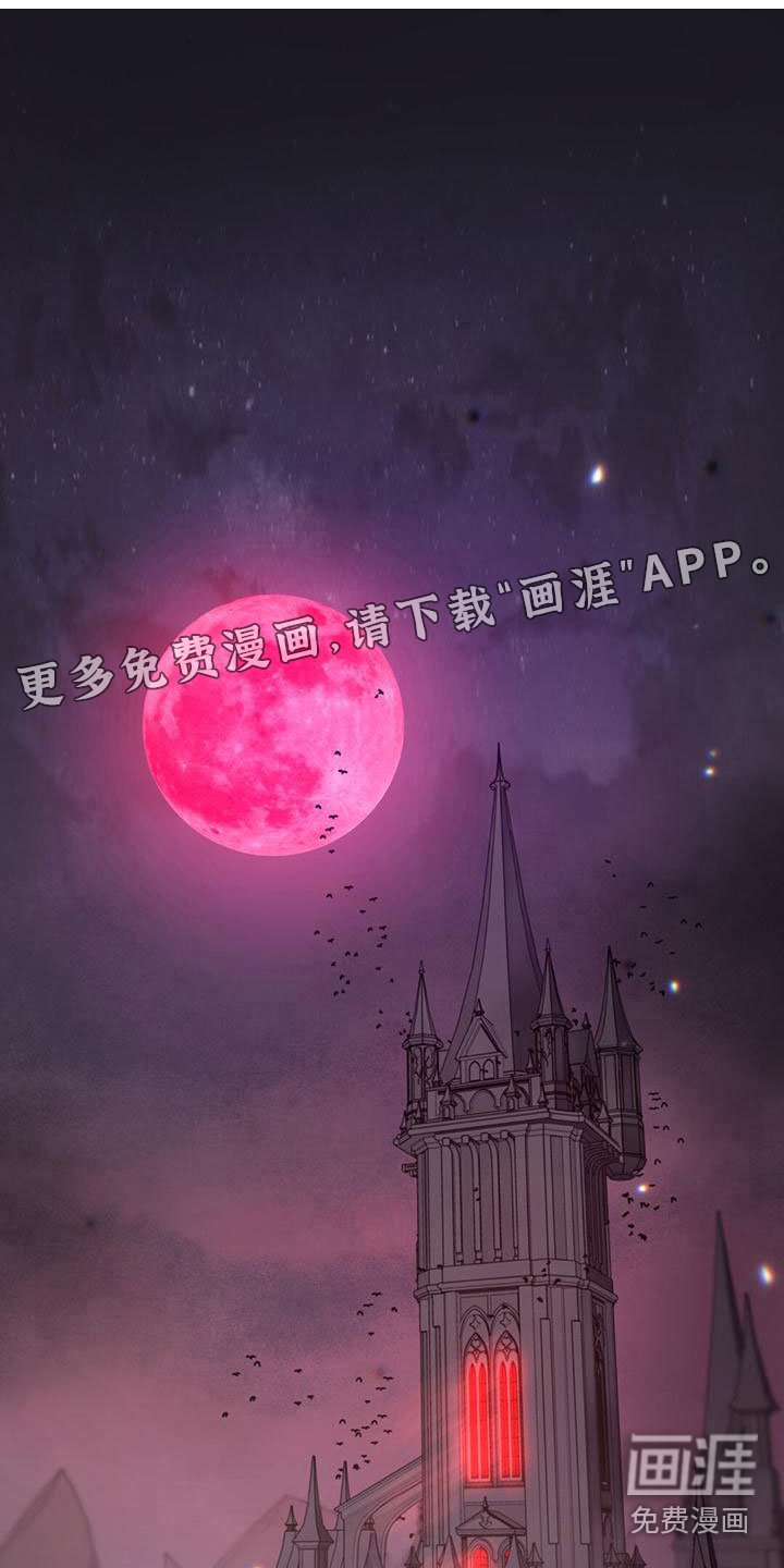 第21章：侍从长