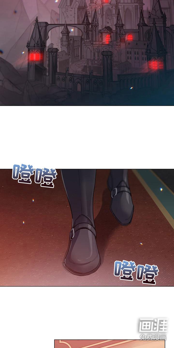 第21章：侍从长