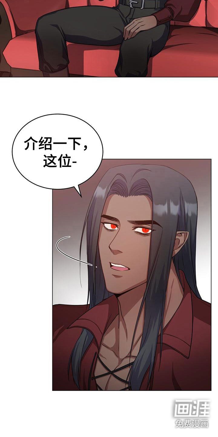 第21章：侍从长