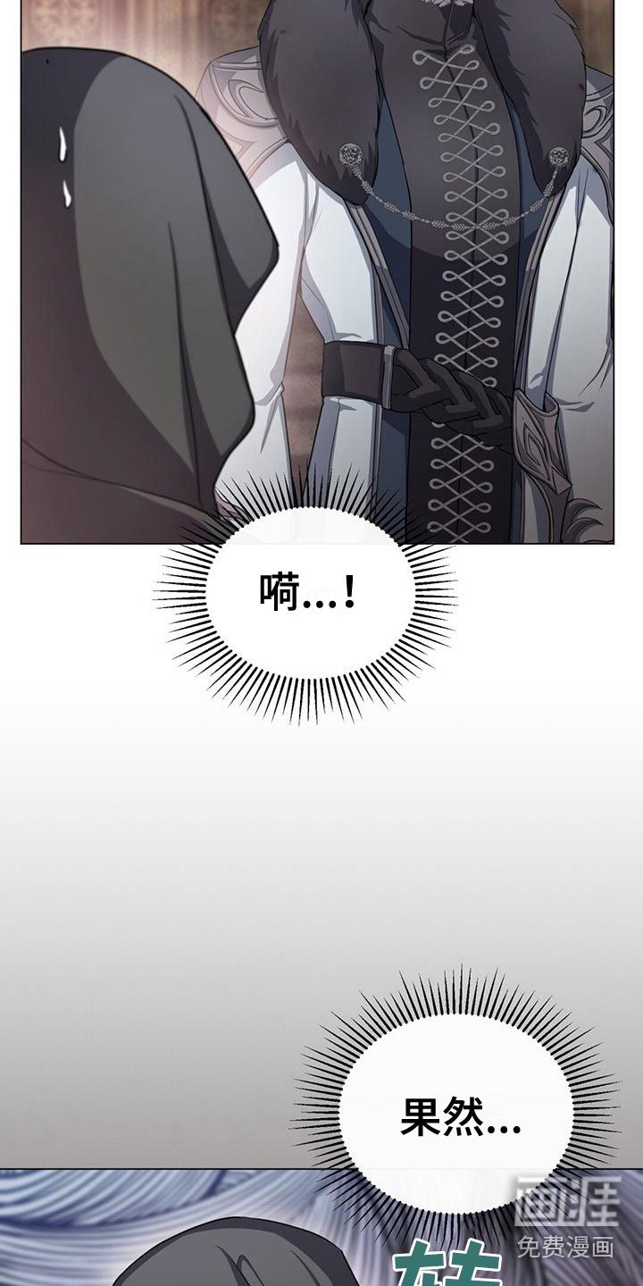 第21章：侍从长