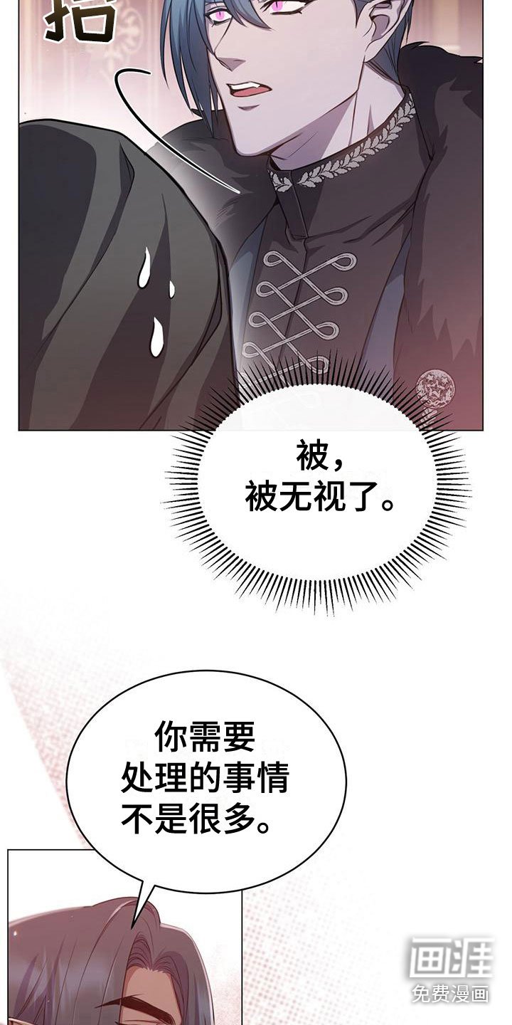 第22章：笑容