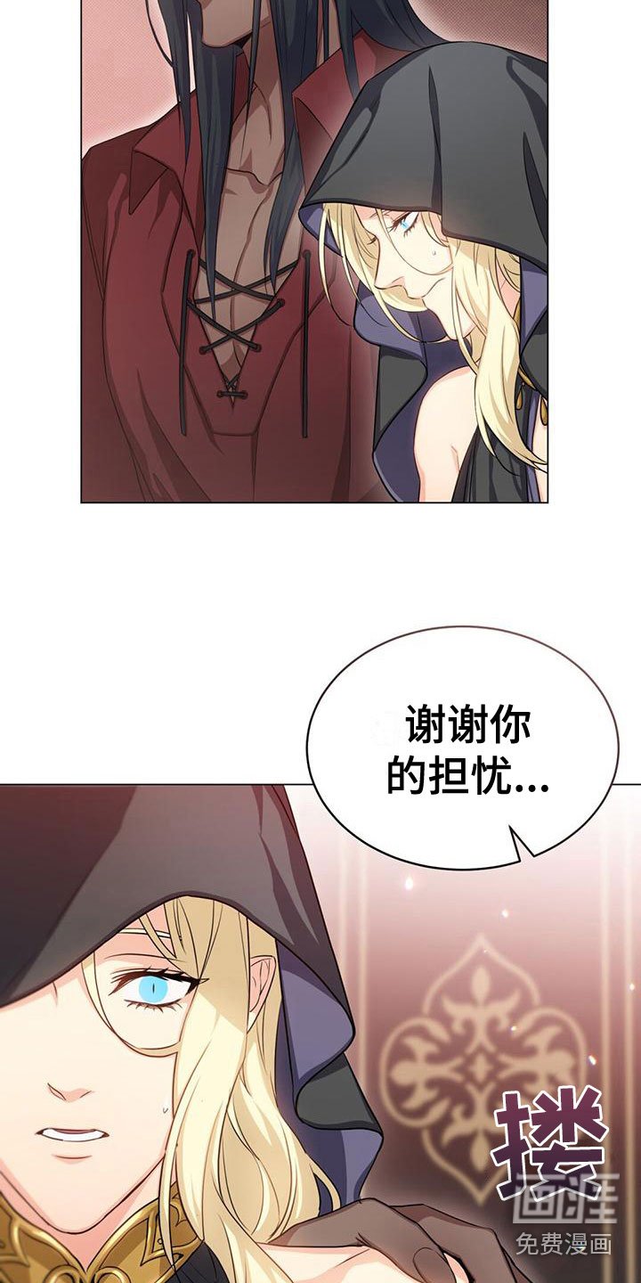 第22章：笑容
