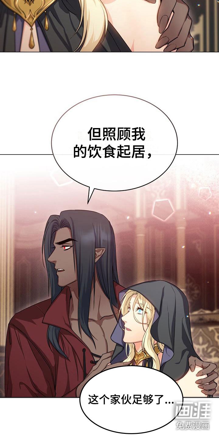 第22章：笑容