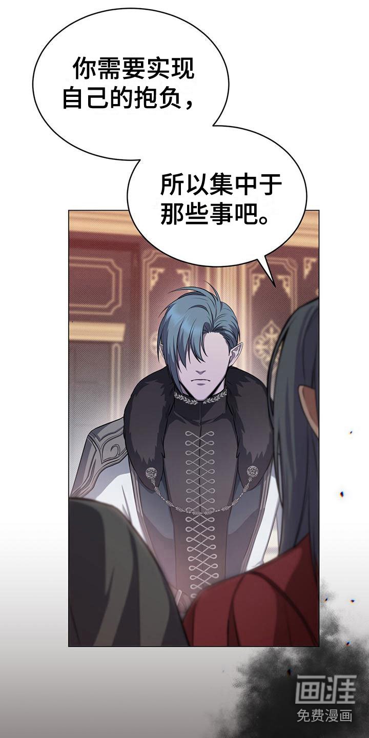 第22章：笑容