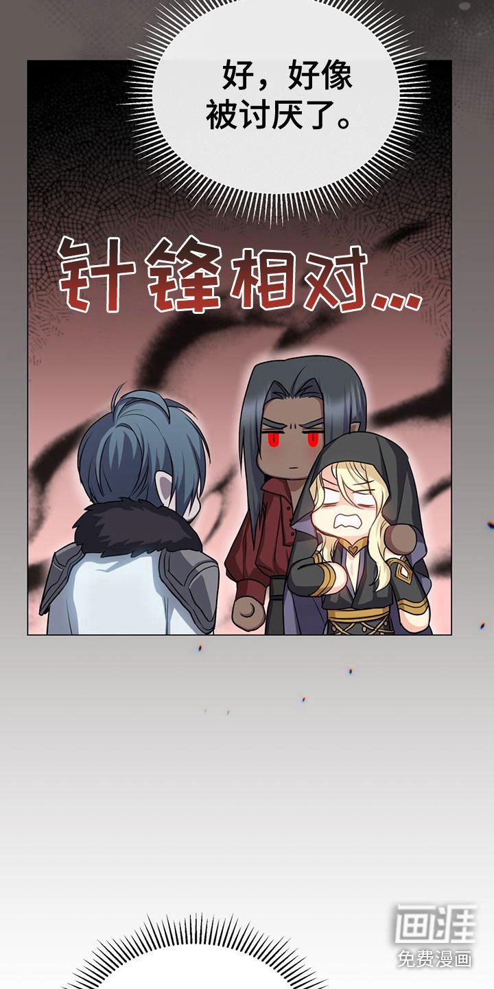 第22章：笑容