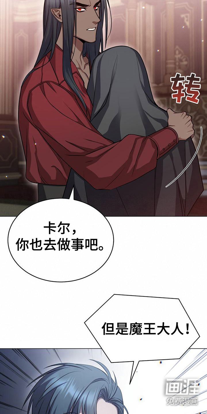 第22章：笑容