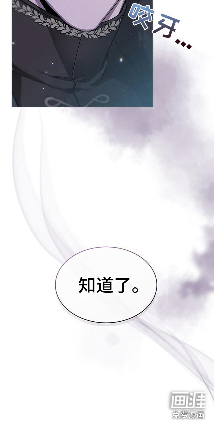 第22章：笑容