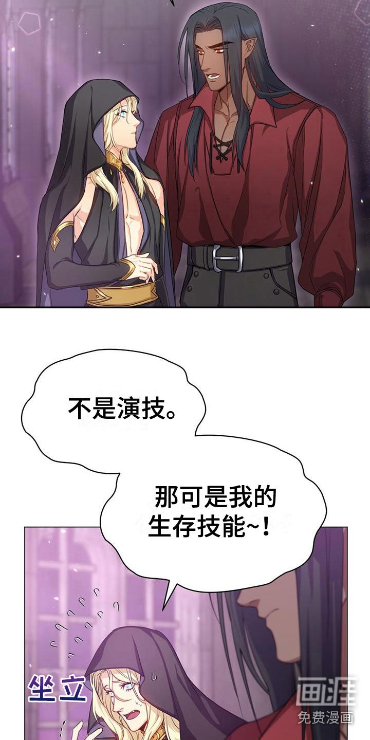 第22章：笑容