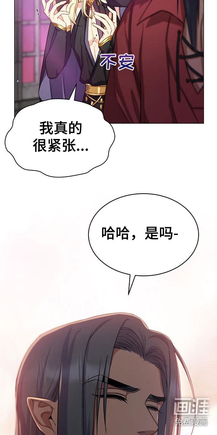 第22章：笑容