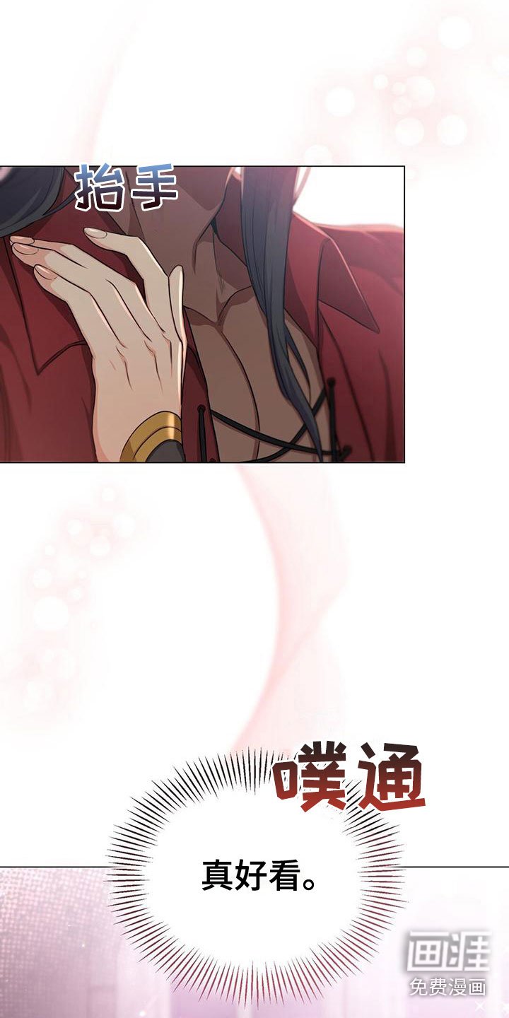 第22章：笑容