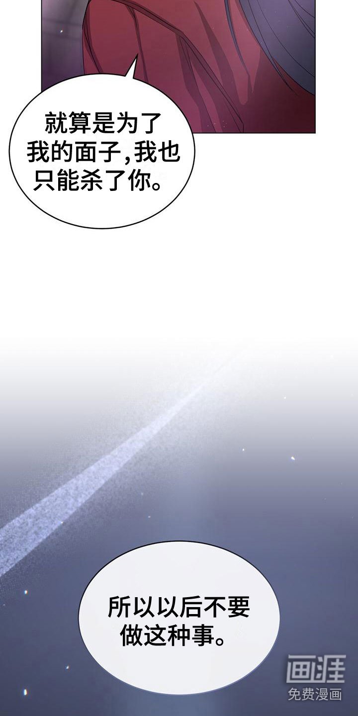 第22章：笑容