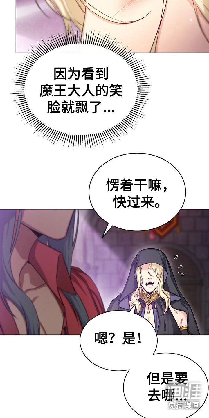 第23章：围观