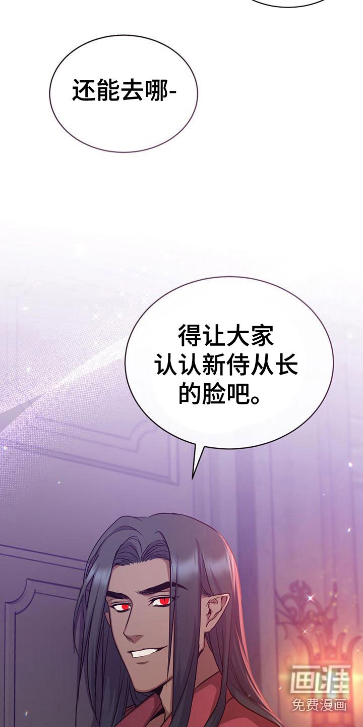 第23章：围观