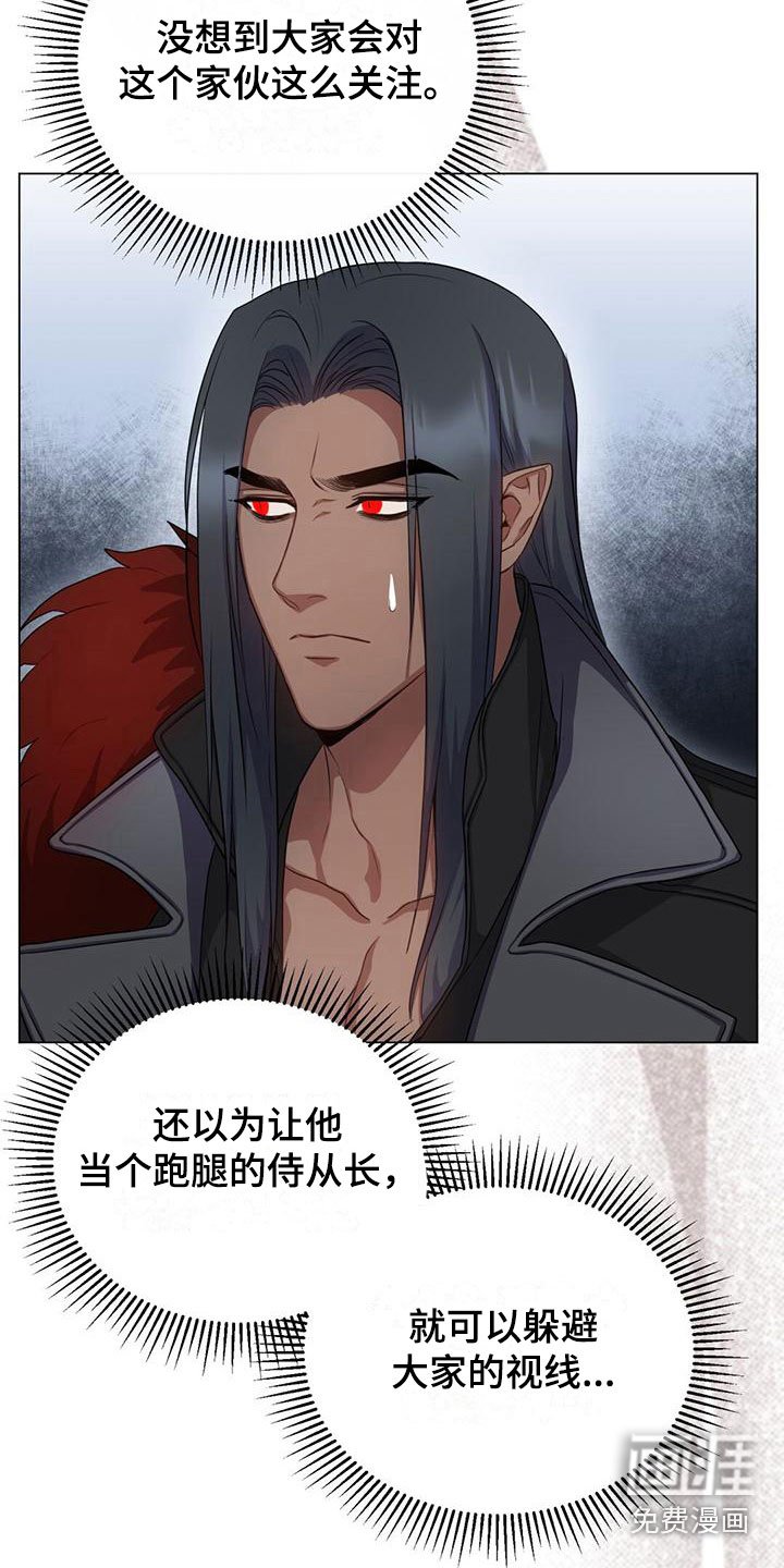 第23章：围观