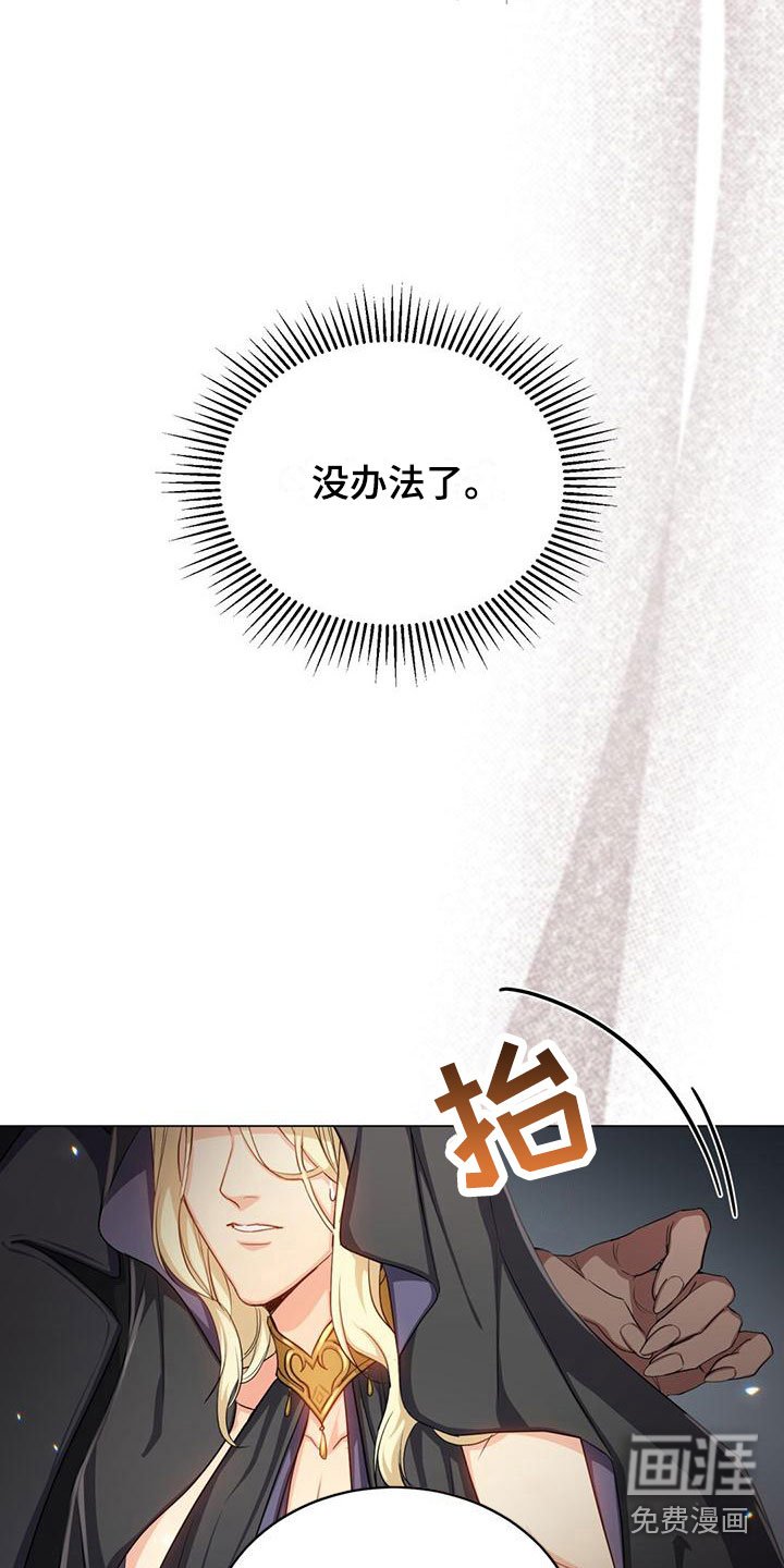 第23章：围观