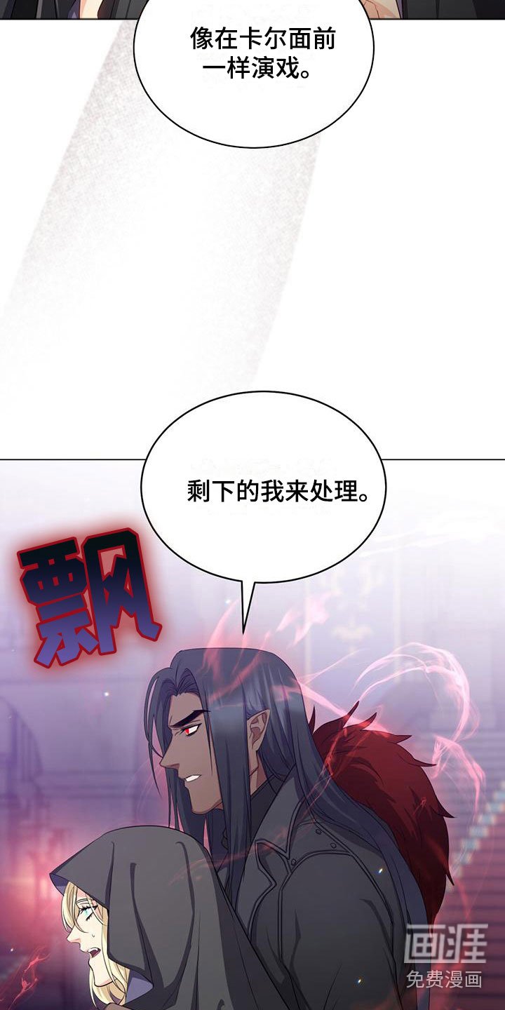 第23章：围观