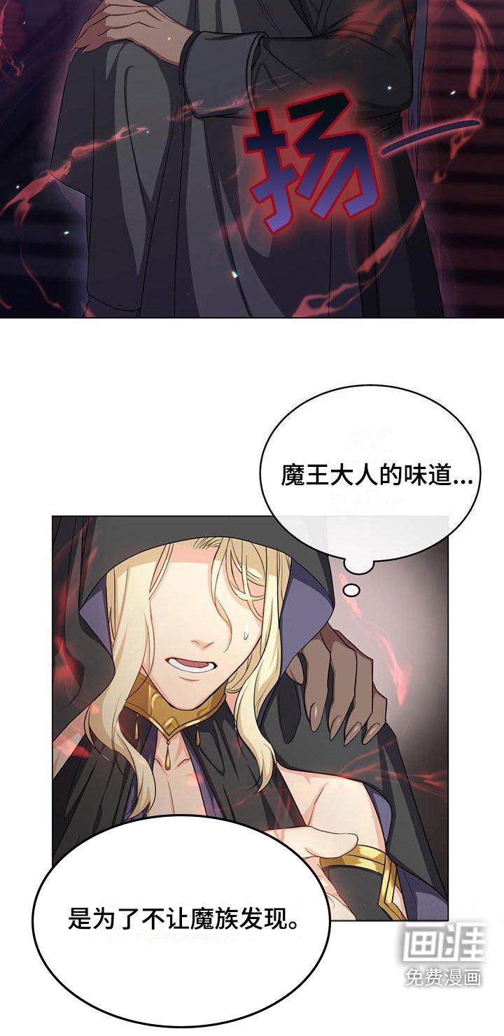 第23章：围观