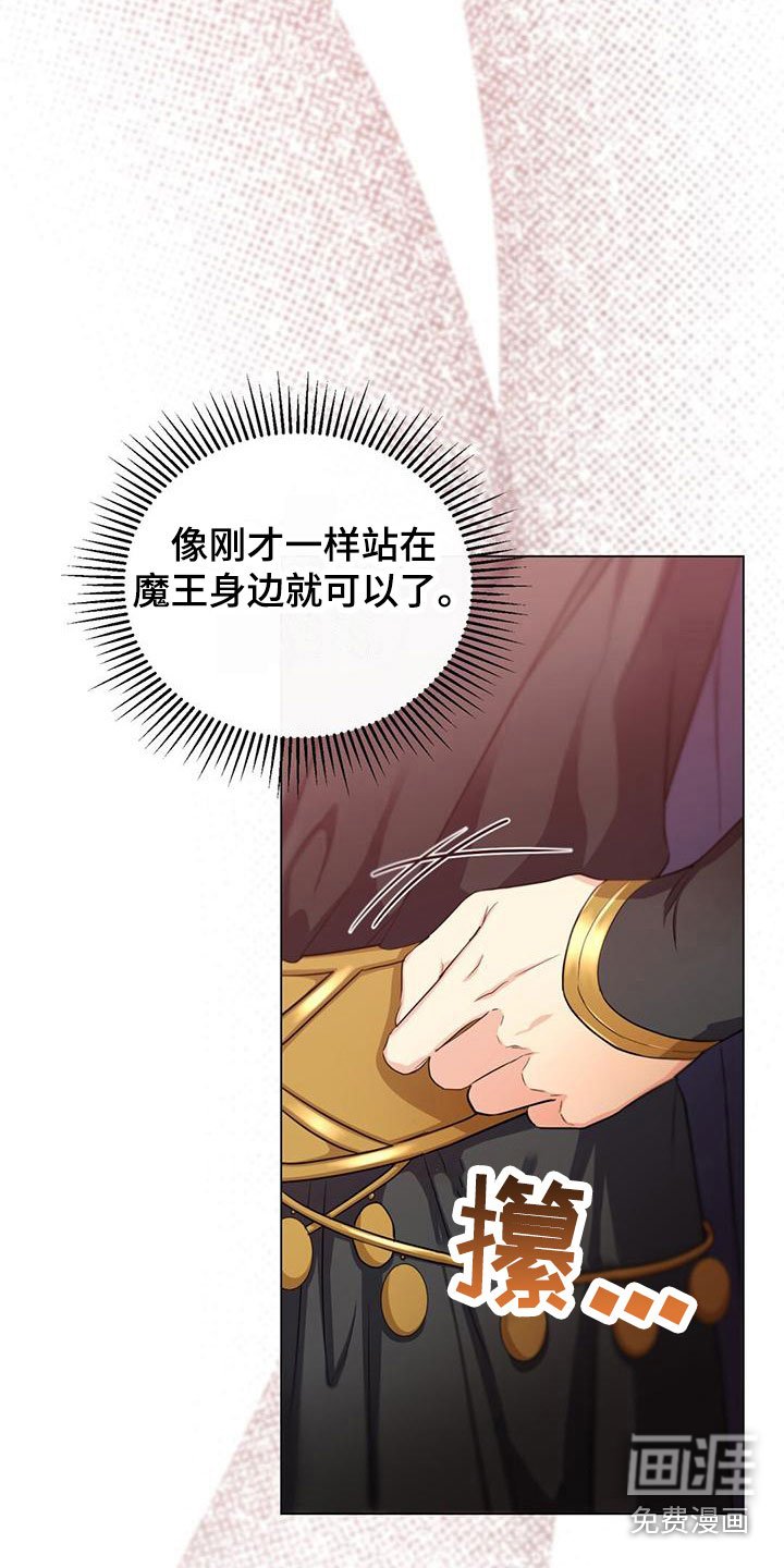 第23章：围观