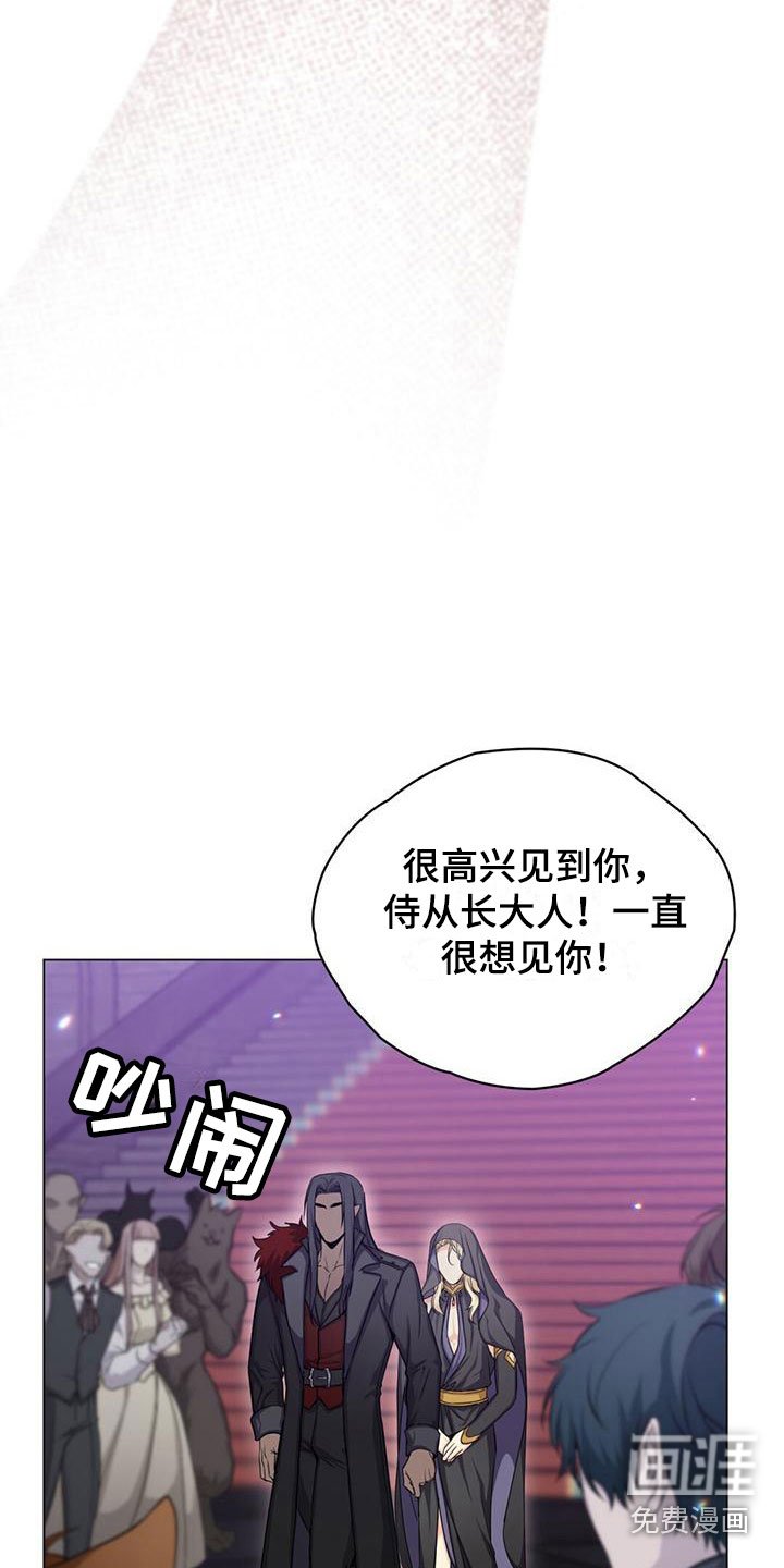 第23章：围观