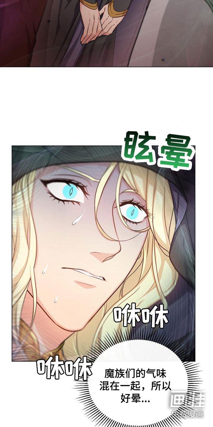 第23章：围观