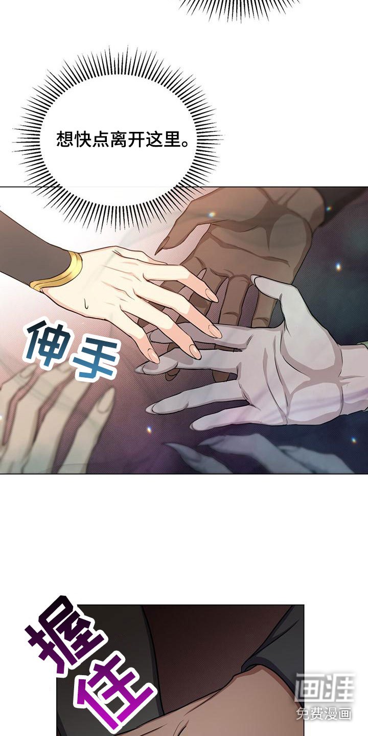 第23章：围观