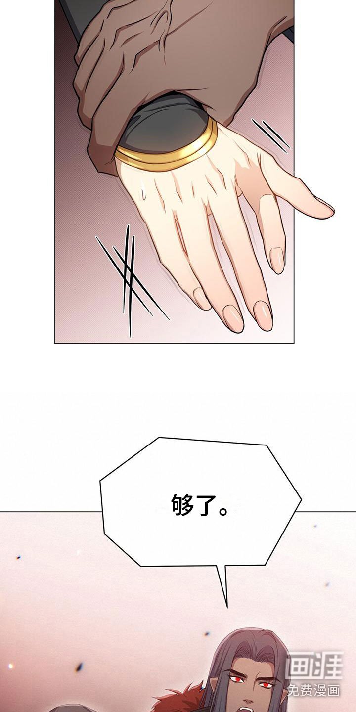 第23章：围观