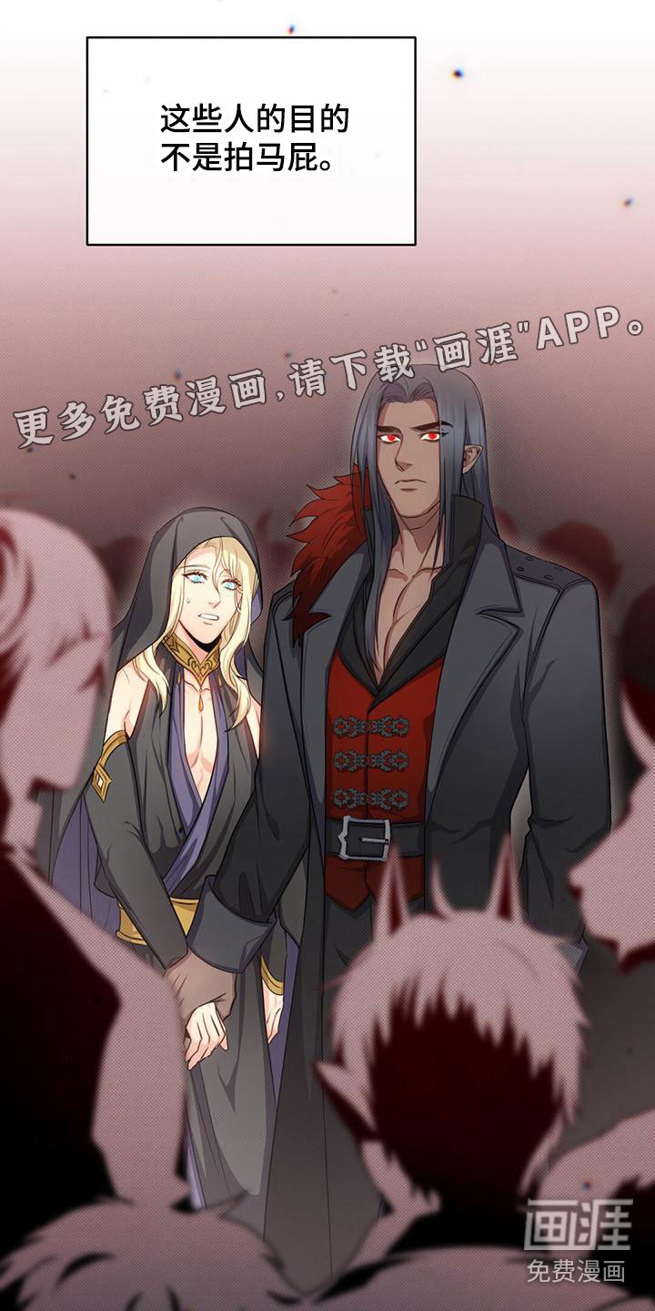 第24章：维护
