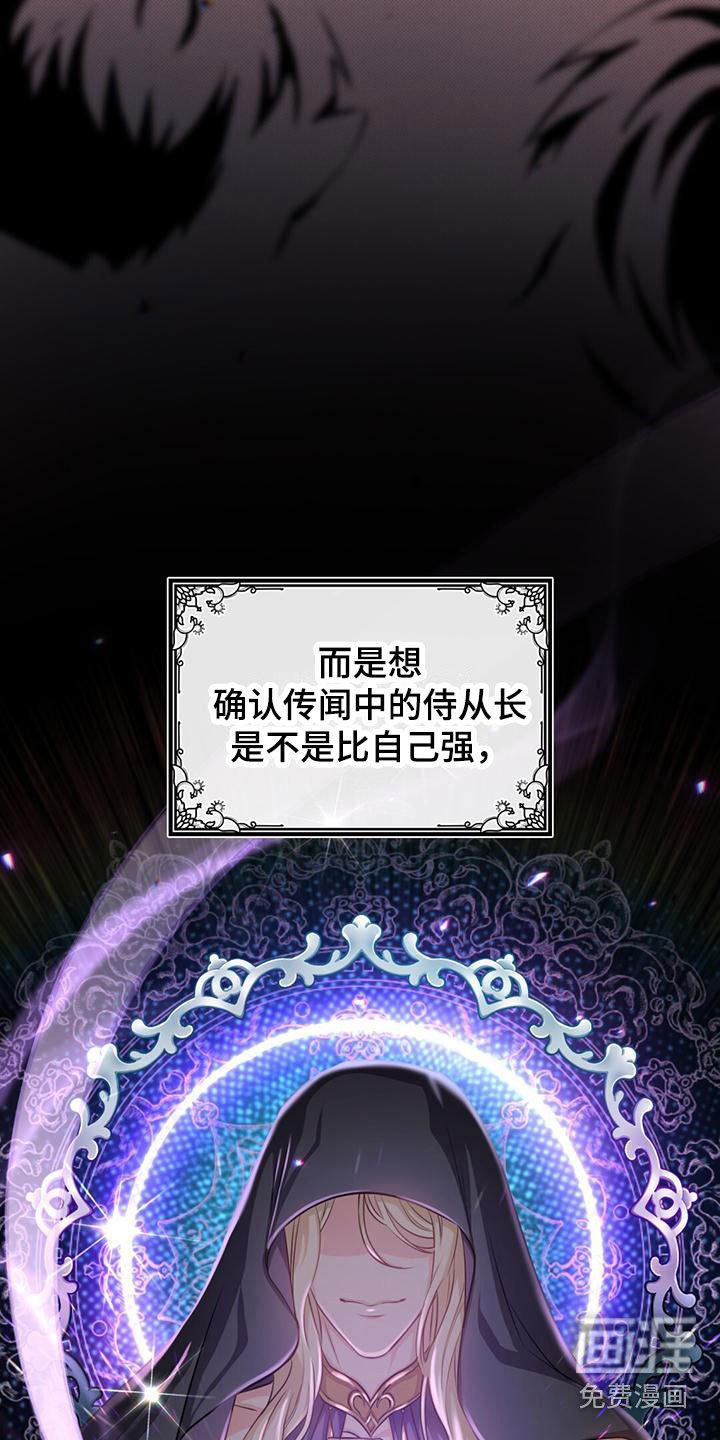 第24章：维护