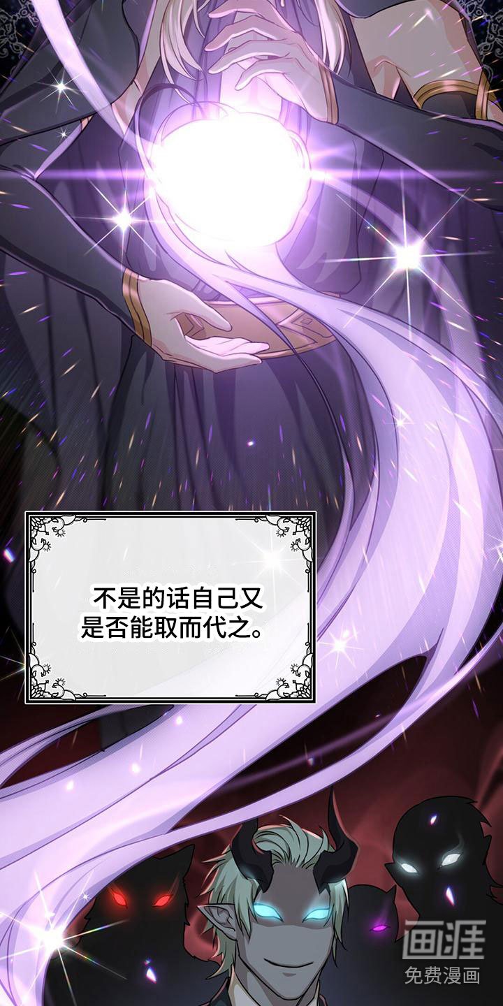 第24章：维护
