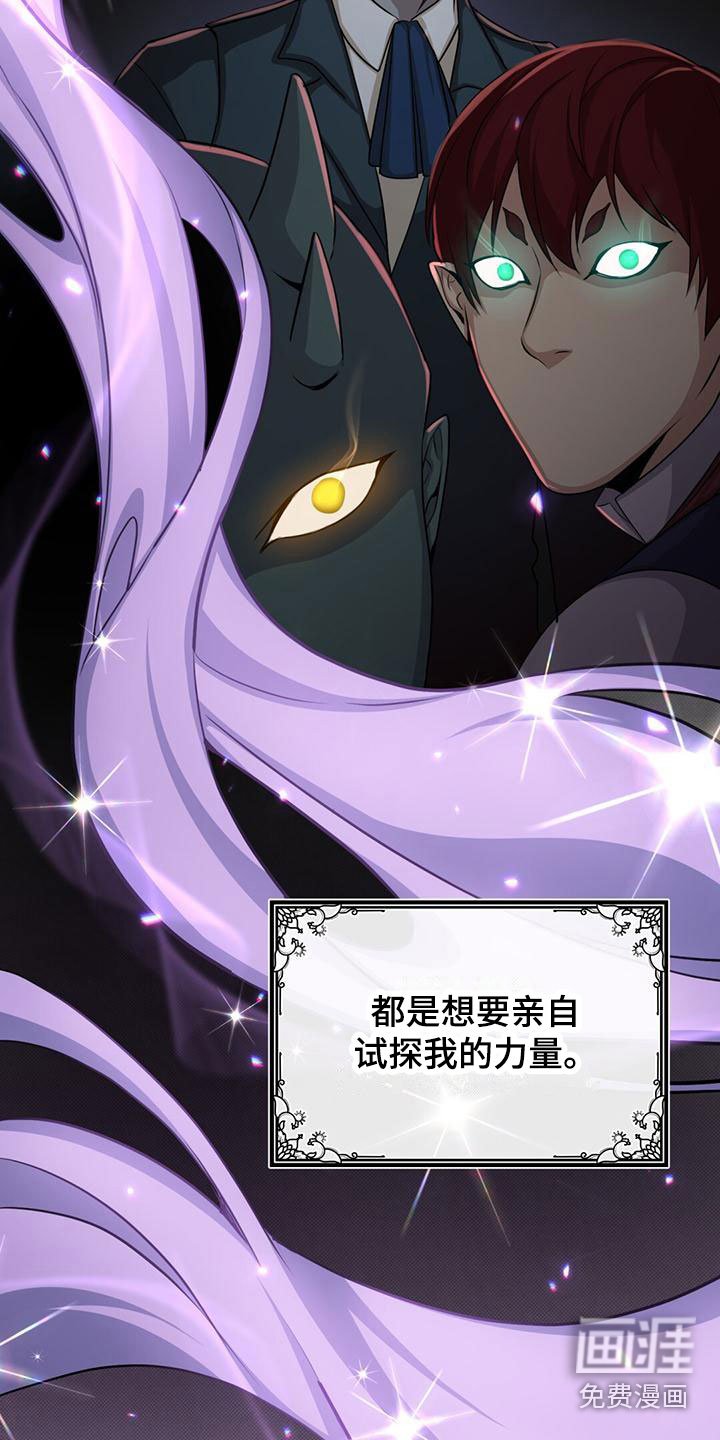 第24章：维护