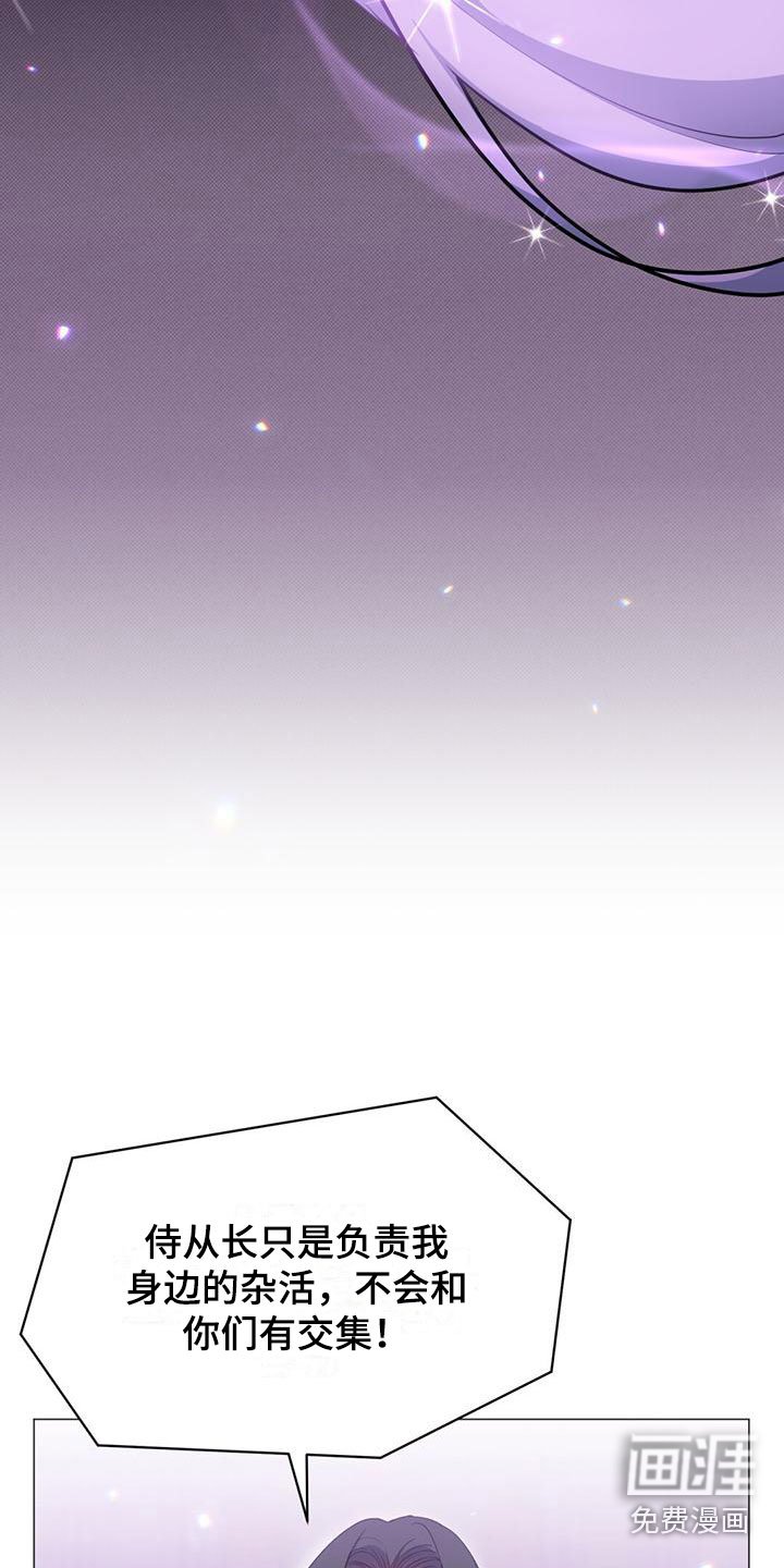 第24章：维护
