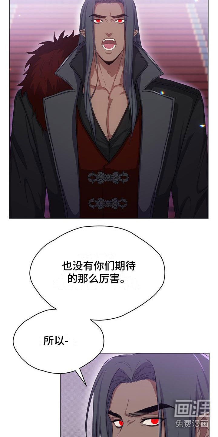 第24章：维护