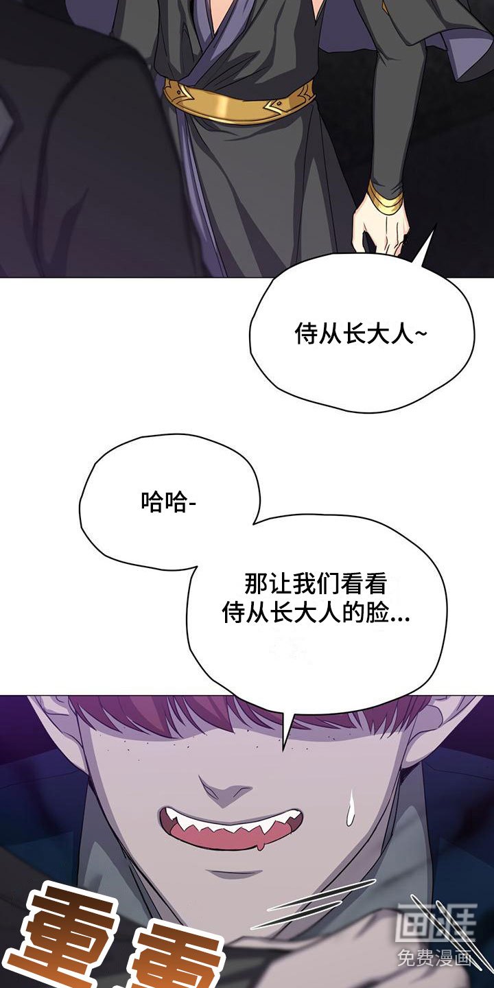第24章：维护