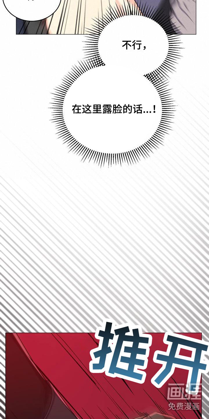 第24章：维护