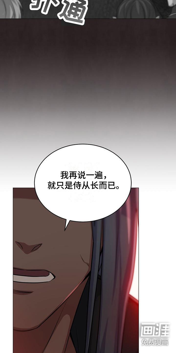 第24章：维护