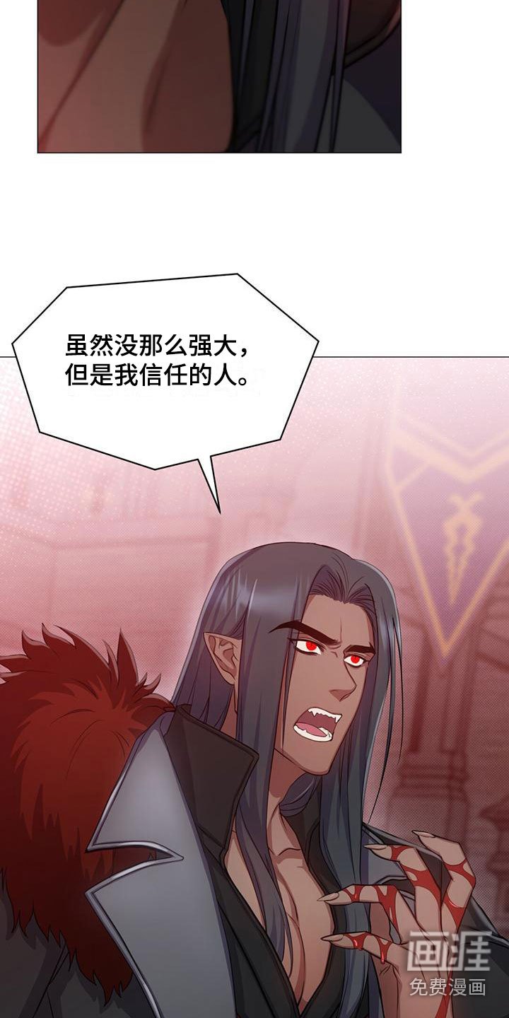 第24章：维护