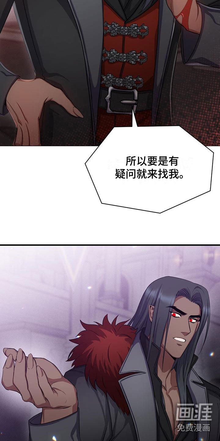 第24章：维护