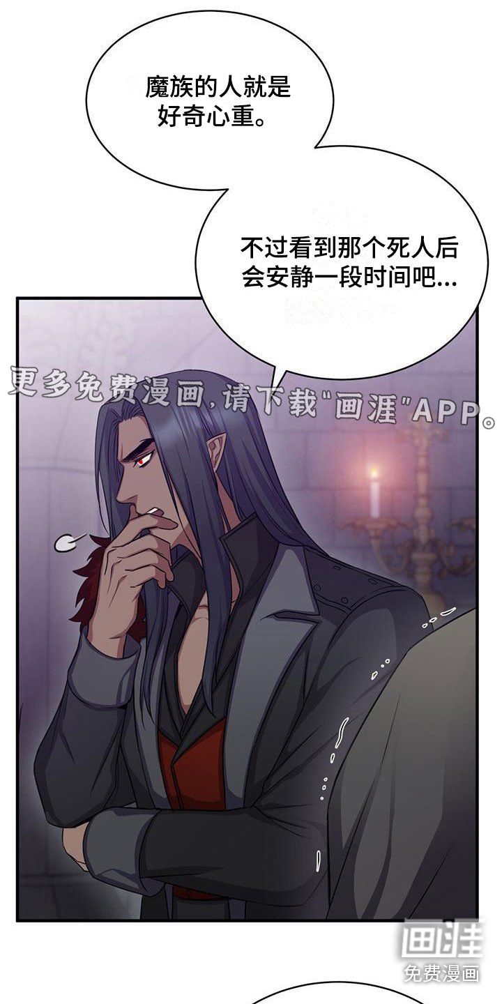 第25章：去个地方