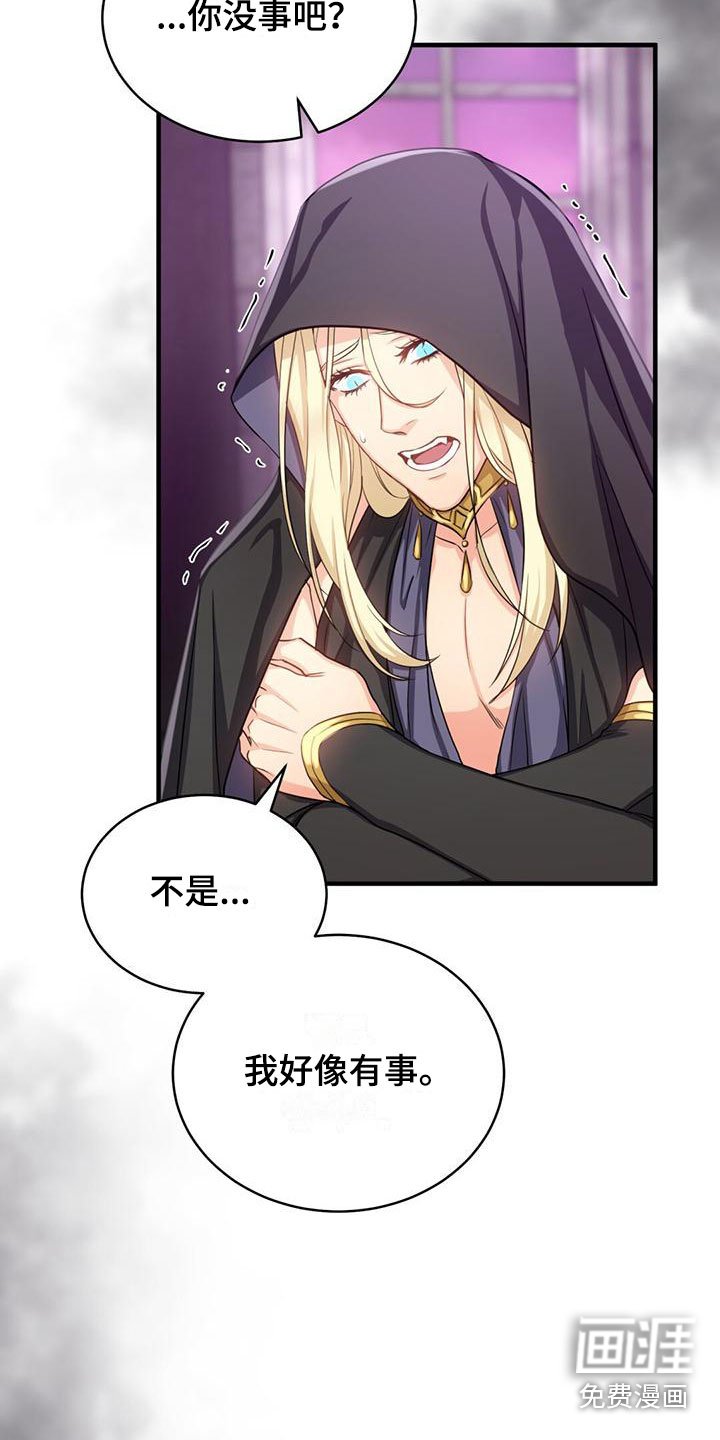 第25章：去个地方