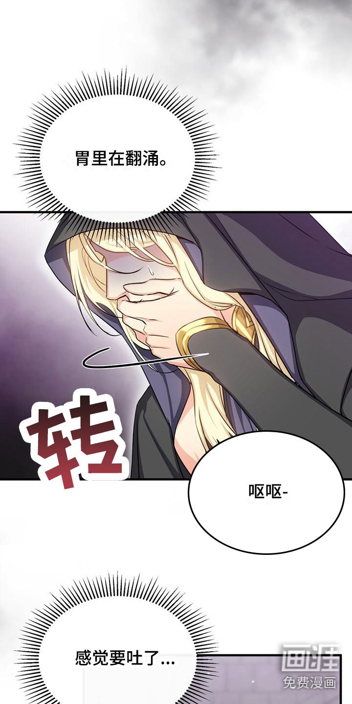 第25章：去个地方