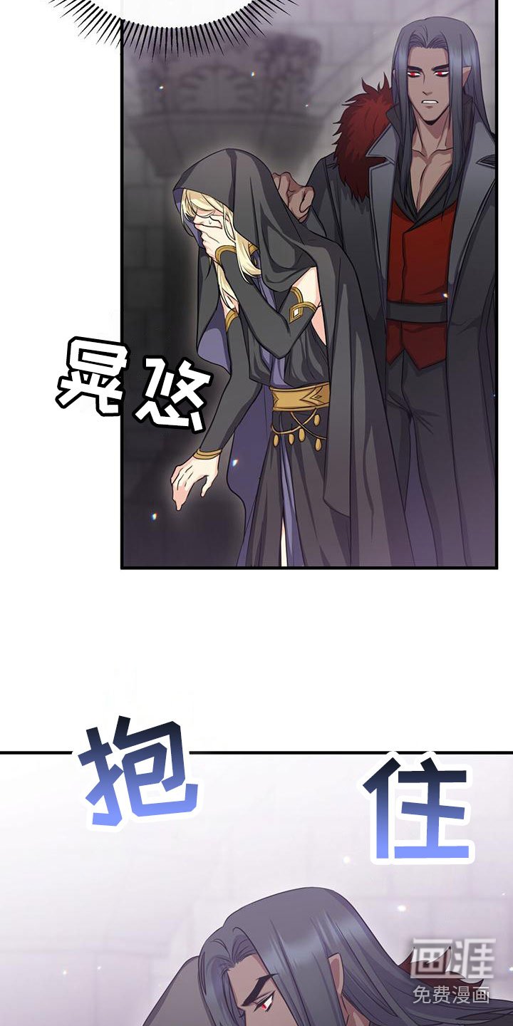 第25章：去个地方