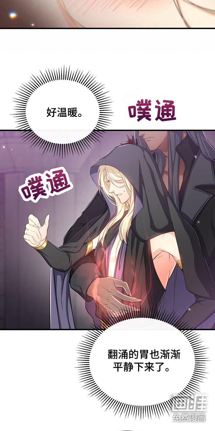 第25章：去个地方