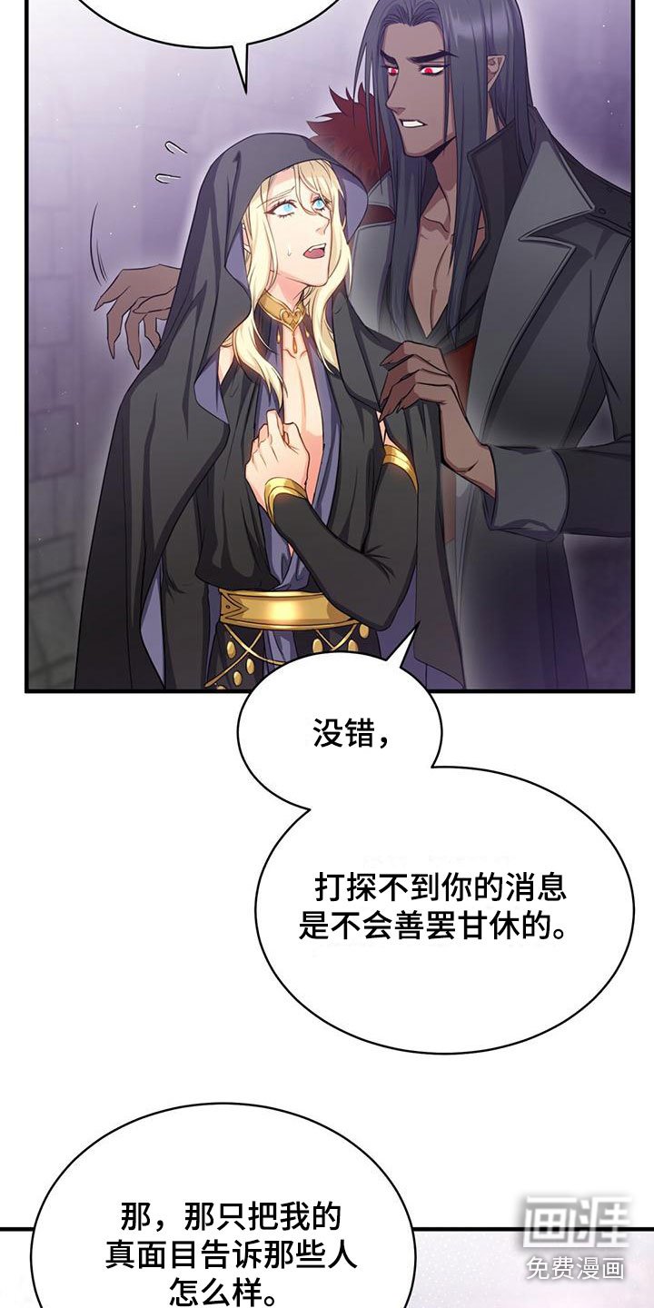 第25章：去个地方