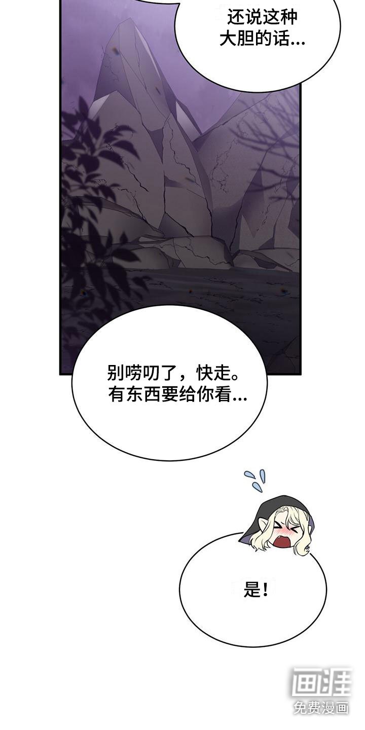 第25章：去个地方
