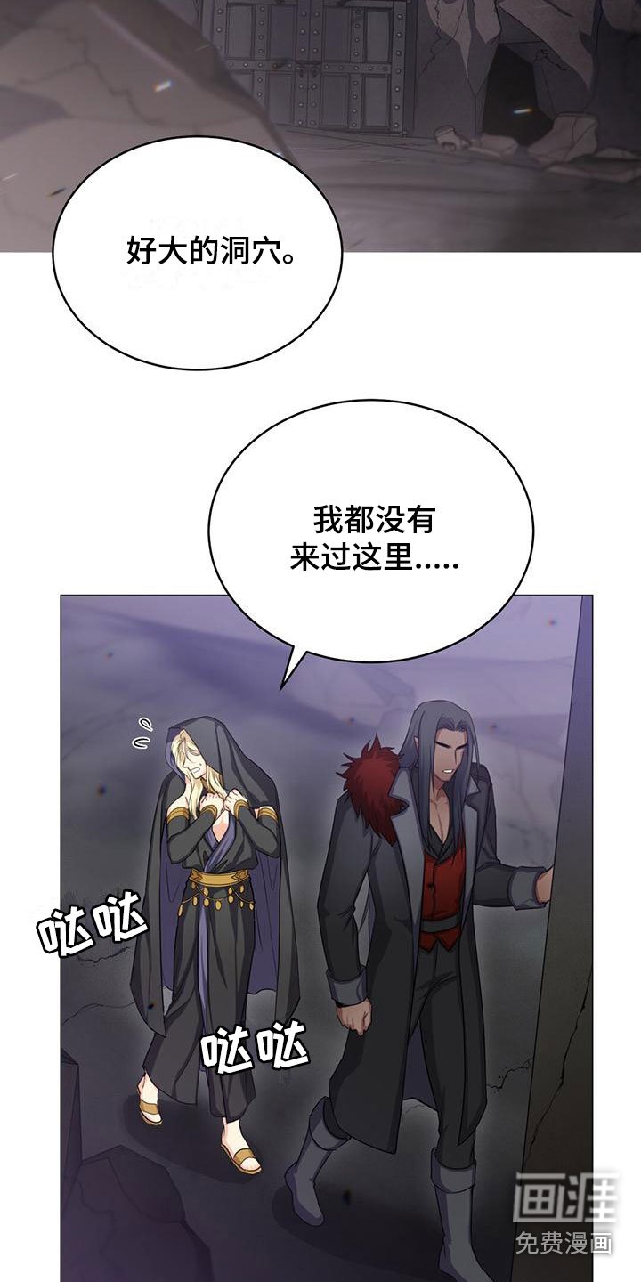 第25章：去个地方